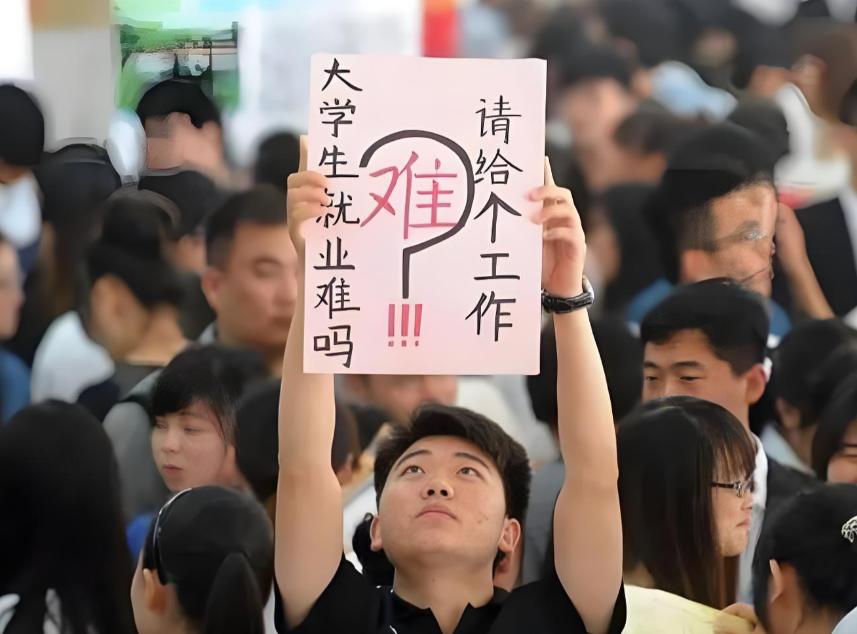 中央亮剑了，十五五规划直接把 "遮羞布" 扯了下来，5000 万大学生，满大街的