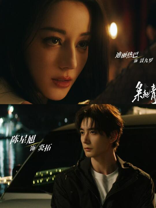 妈耶❗️迪丽热巴❗️还得是你❗️