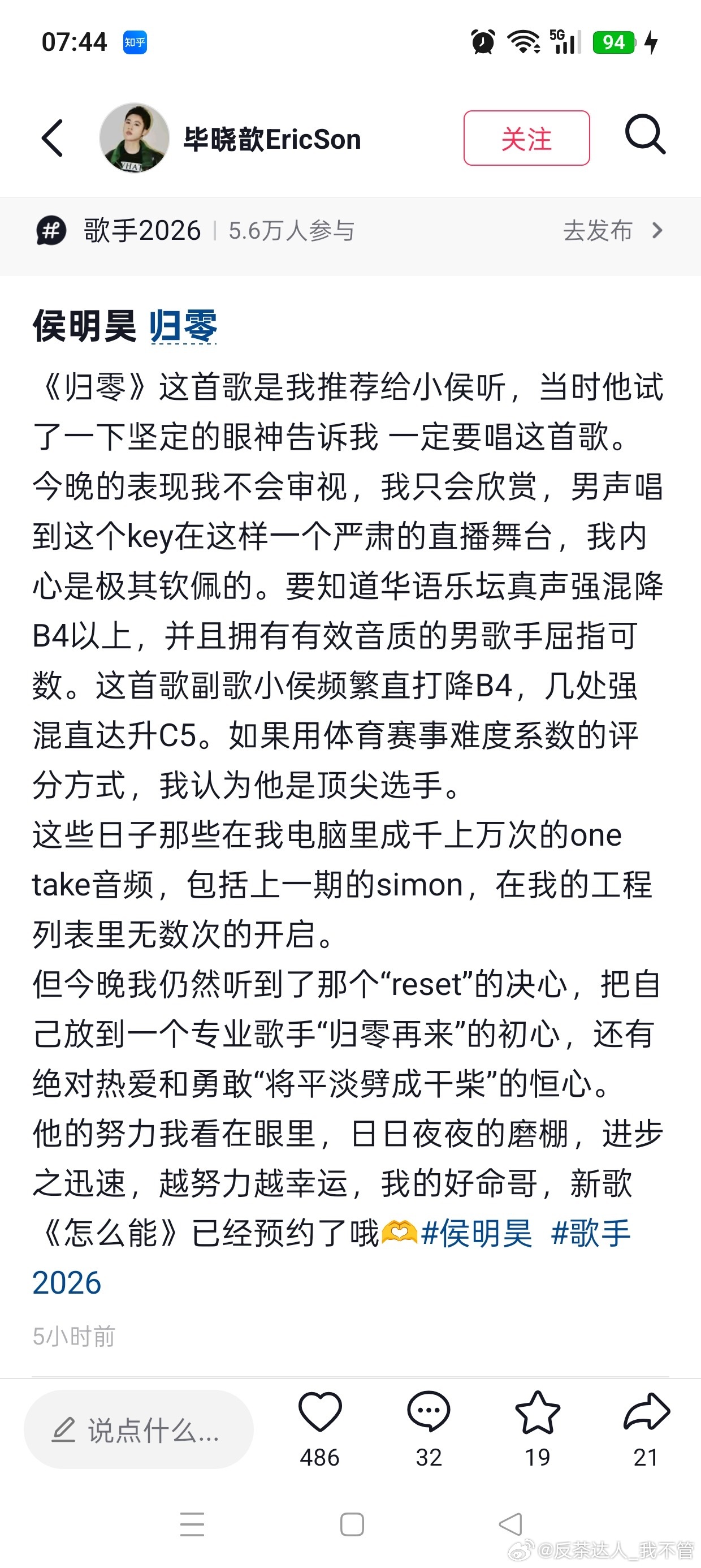 老师你怎么出来打脸某些人了这可不兴说是你推荐的啊