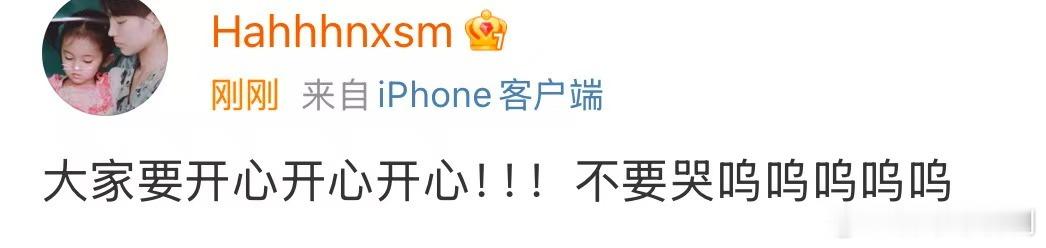 鞠婧祎小号安慰粉丝鞠婧祎发博安慰粉丝安慰 ​​​