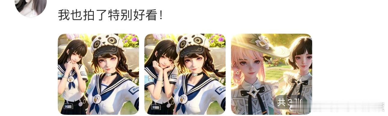 王者荣耀王者S43新赛季陌上相逢王者S43新赛季有奖征集活动我们农民就是要种田的