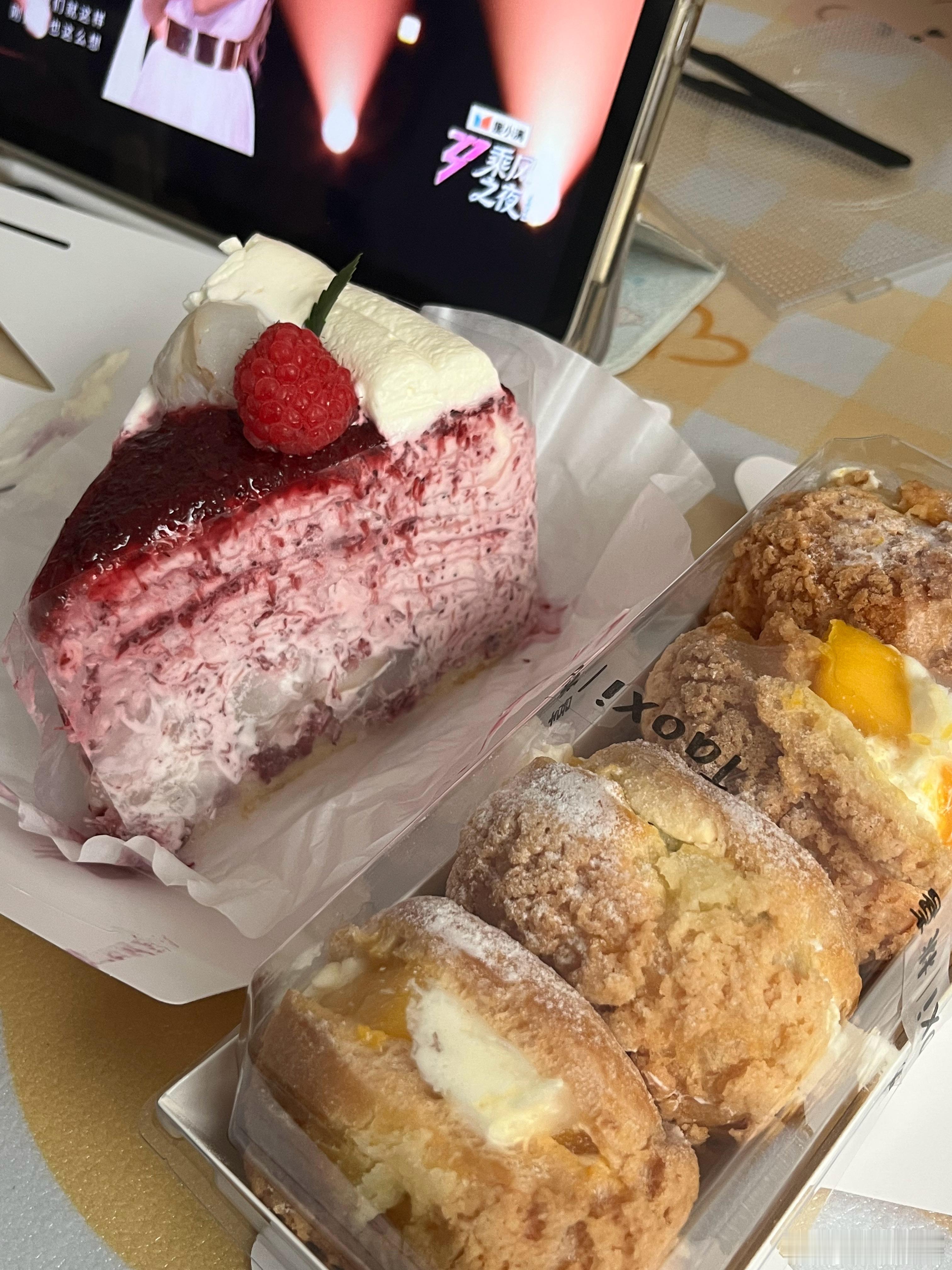 好吧 