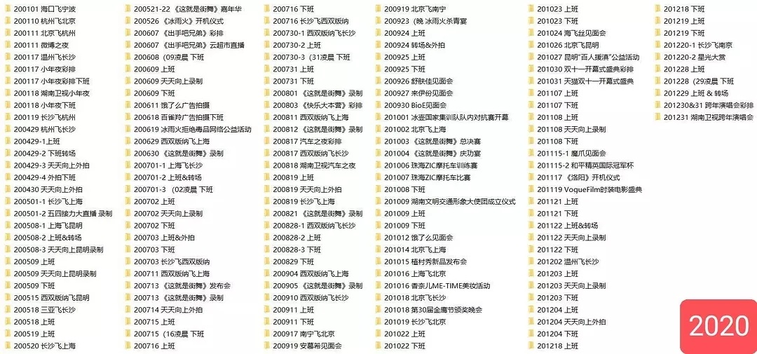 王一博2014年出道，今年已经是他出道的第11个年了2014年男团出道，他做过男