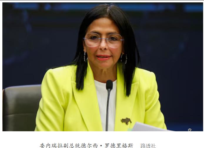 马杜罗被绑走细节曝光？《纽约时报》1月3日披露说，美军是在一名安插在委内瑞拉政府