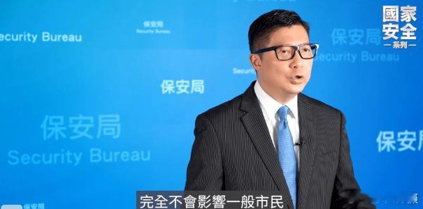 #心怀不轨的人才会惧怕香港国安法# 【邓炳强：香港国安法不影响到一般市民，心怀不
