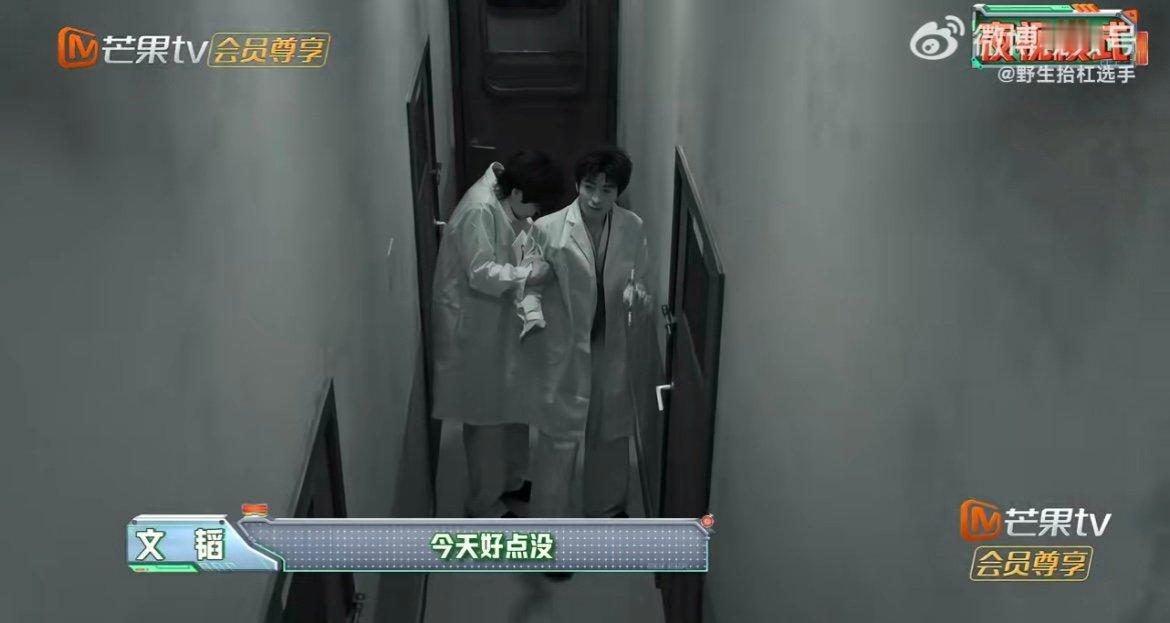 刘小怂挂文韬身上了 密神现场惊现“最强挂件”！刘小怂全程挂在文韬身上，连挪步都要