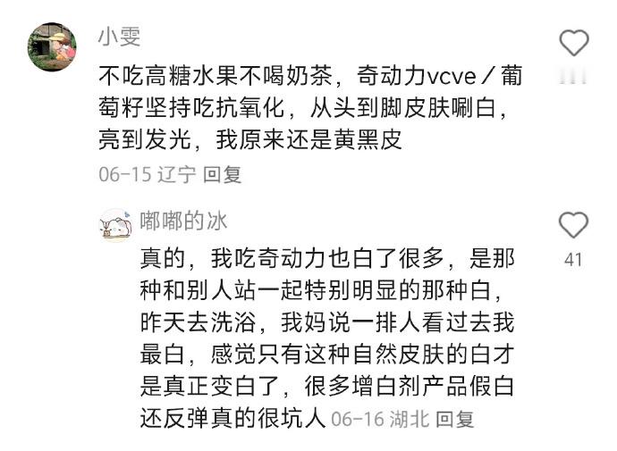 突然意识到养生的紧迫性后… 