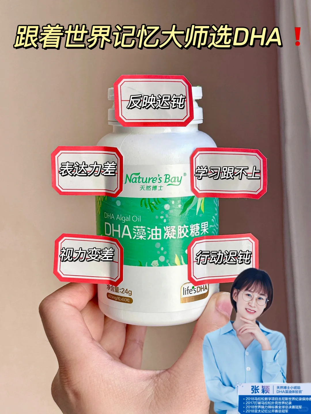 跟着记忆大师果然没错！脑力开挂的