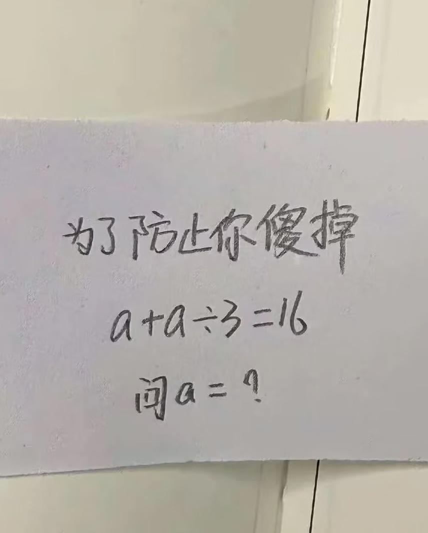 动动你的小脑瓜