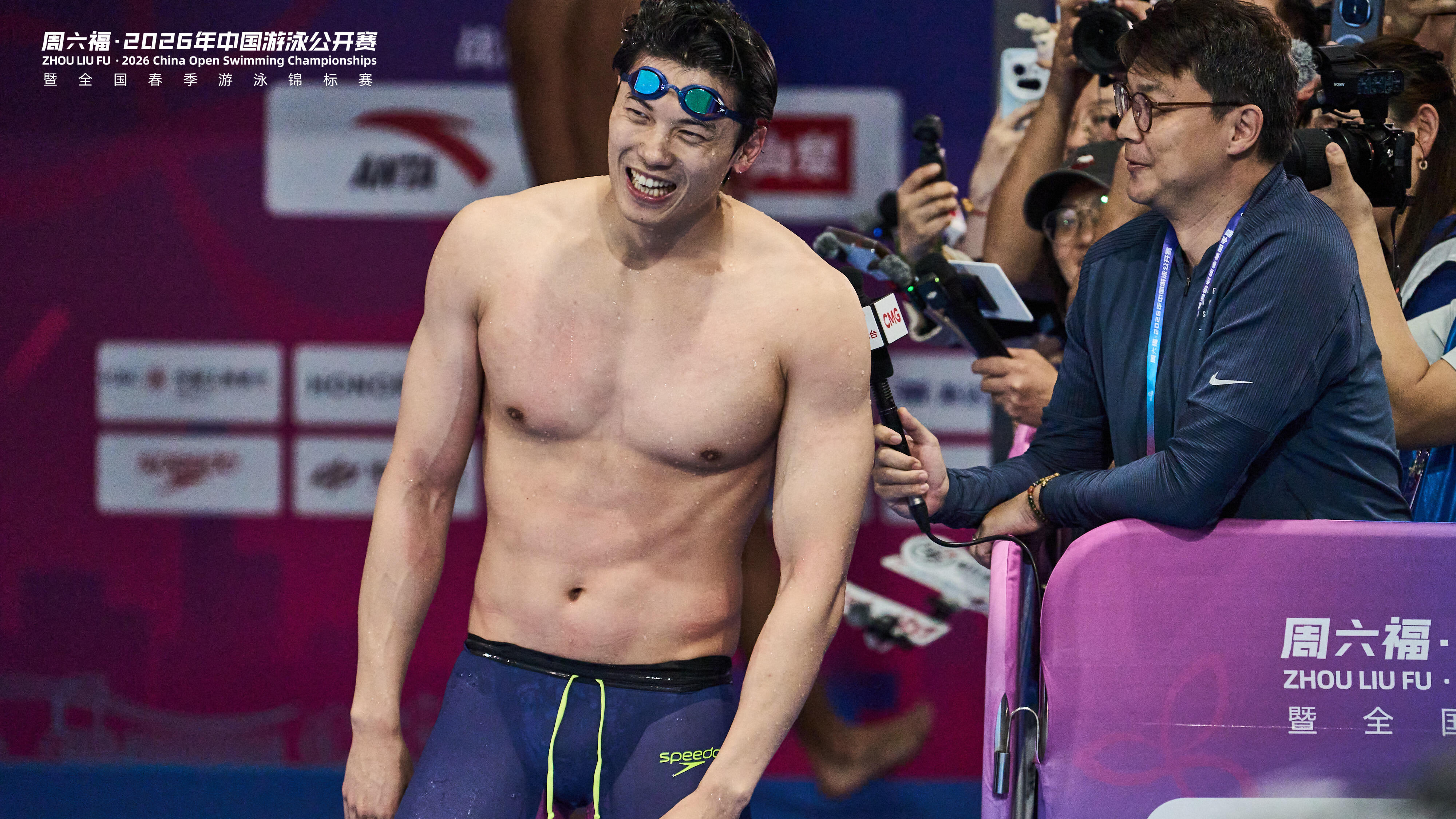 汪顺 这肌肉也太大块了吧 