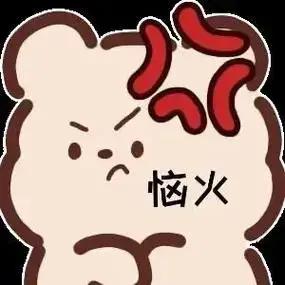 请不要搬运我剪辑的视频和写的文章
请不要搬运我剪辑的视频和写的文章
请不要搬运我