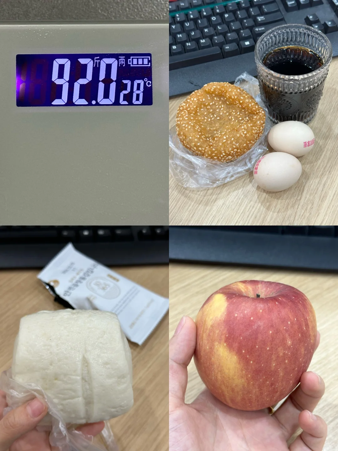 7.10｜瘦了30斤，维持体重95的一天吃什么