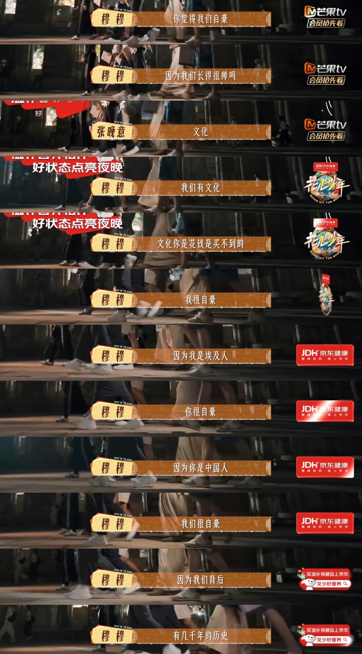 花少这期直接升华了当文化碰撞的时候永远都是我们最容易为之心动的时候！这集让旅综回