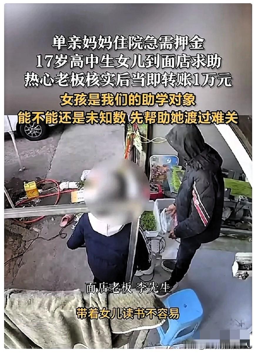 破防了！
1月10号大清早，浙江温州出了件超暖心的事儿，看完心里暖暖的！

17