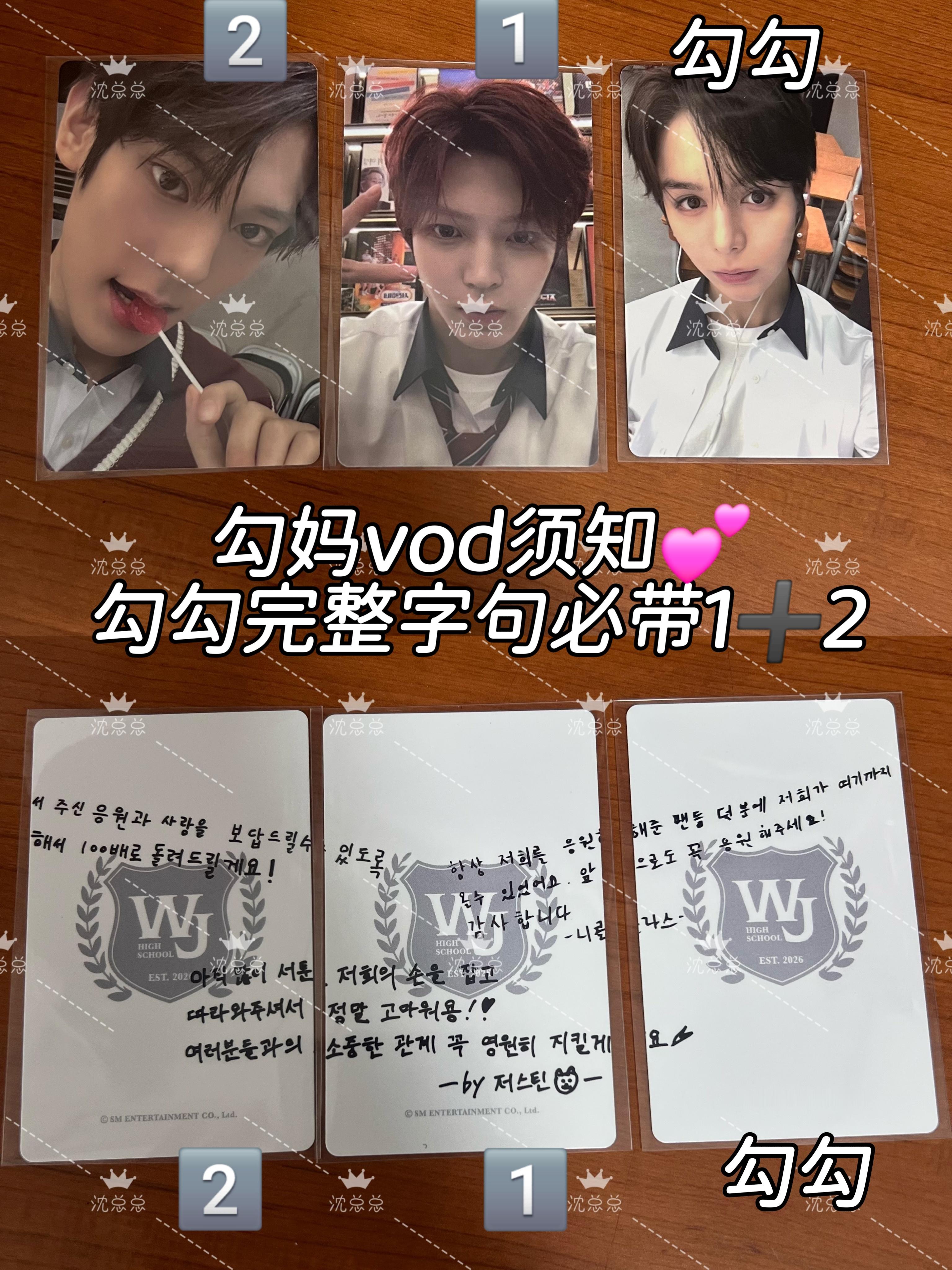 关于vod特典卡，婕丝们看着来吧。 
