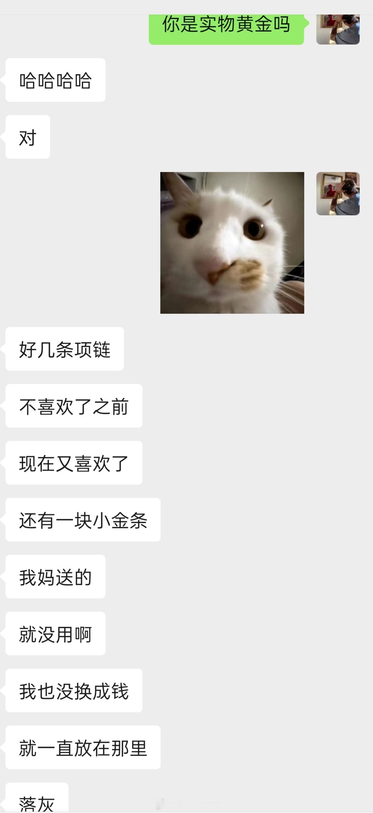 金饰克价跌回1484元线下现货500肯定指望不上了，700感觉也有点像做梦，还可