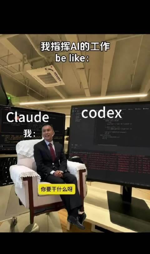 用了AI才开始共情领导

热搜AI创作激励大赛 ​​​
