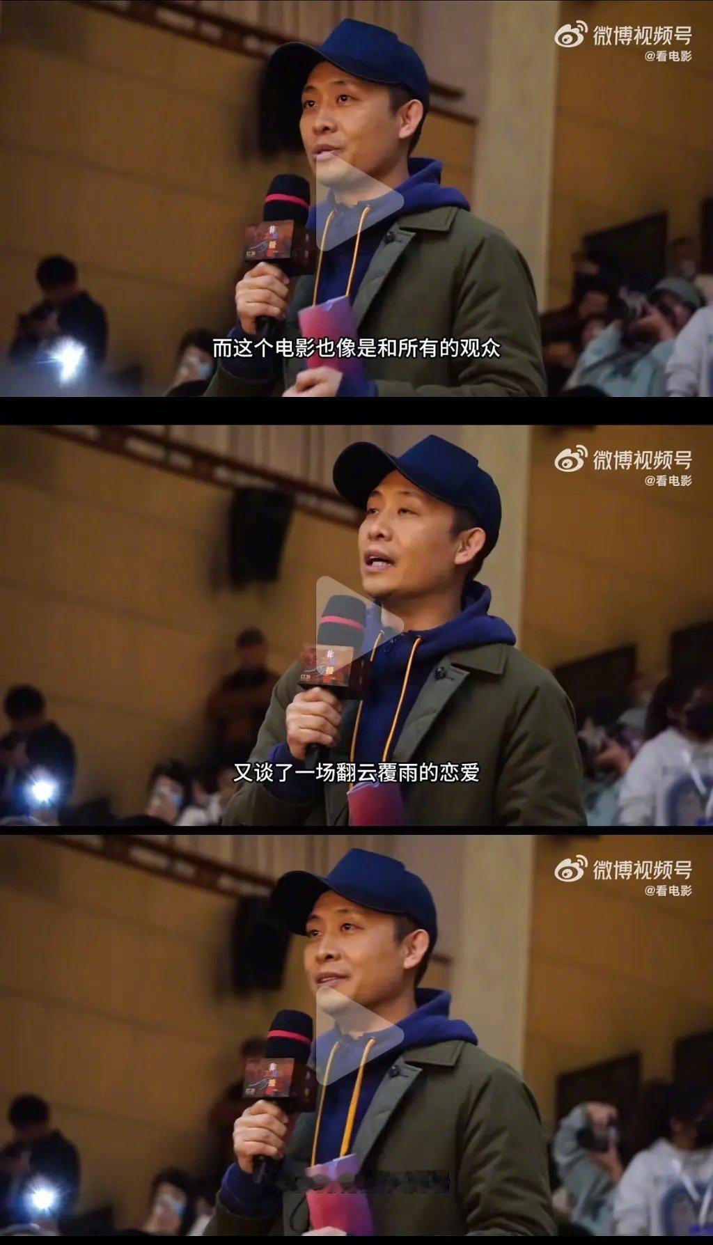 张译用错成语了吧 点评非诚勿扰3意兴阑珊[允悲] ​​​