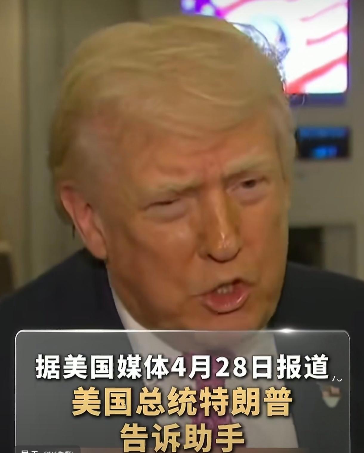 特朗普称准备长期封锁伊朗特朗普的“长期封锁”战略是一场危险的赌博。将霍尔木兹海峡