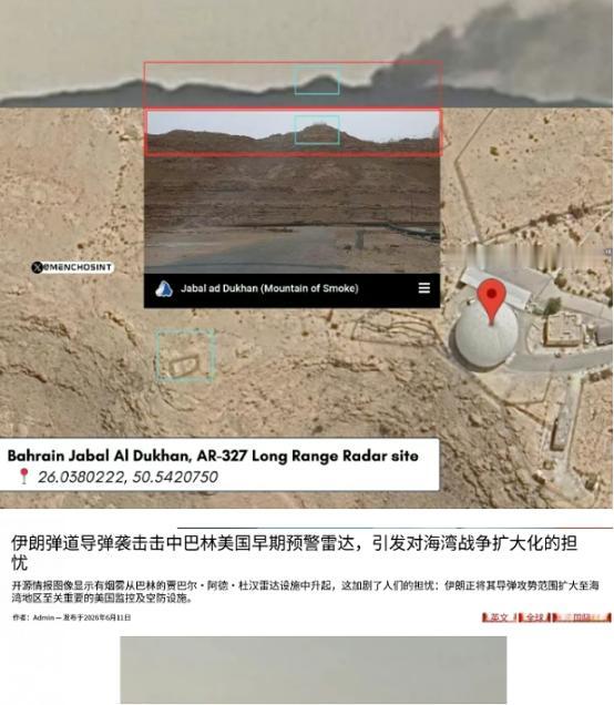 全世界都看傻了！伊朗导弹打出离谱精度！220 公里外精准敲掉美军预警雷达，误差不