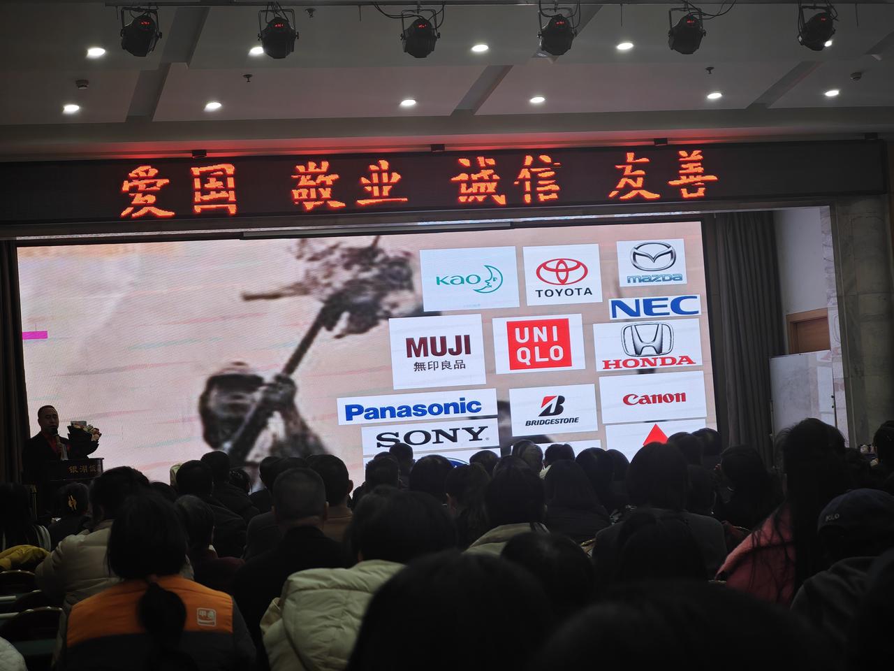 日本地品牌现在还吃香吗？
你还不知道哪些品牌是日本人的！
国货当自强。
除了汽车