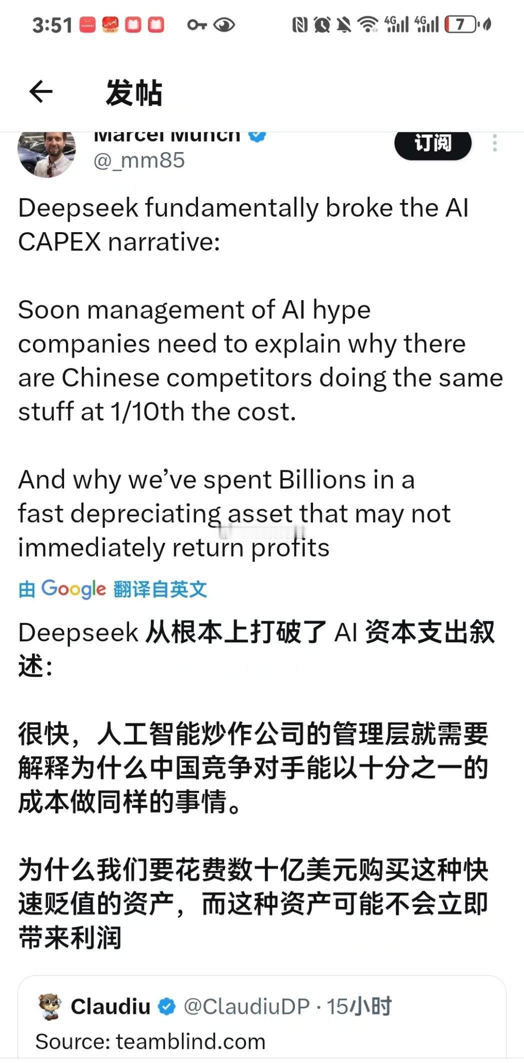 DeepSeek彻底爆发 老美破防背后，是无数大A最努力的股民训练的结果[dog