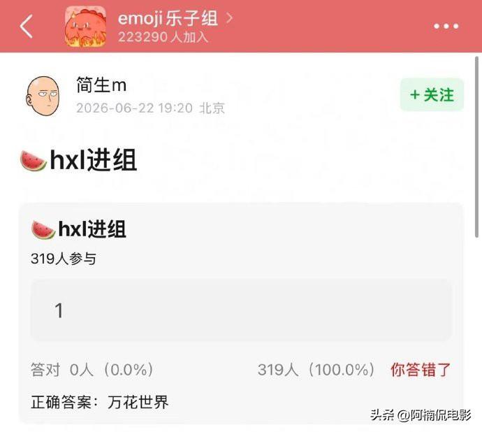 何宣林刚结束浪姐录制，马上就要无缝进组鞠婧祎的《万花世界》，这波综艺红利实实在在