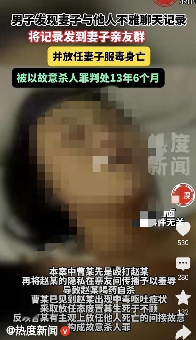 两败俱伤！山西朔州，一男子发现，妻子手机里有不……雅聊天记录，男子怒不可遏，他连