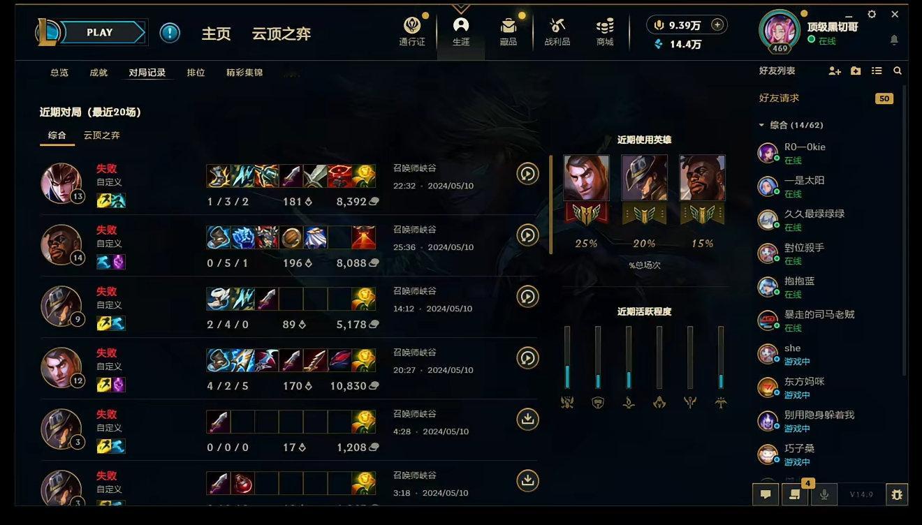 #老头杯开庭#宁王队彻底爆了，这次是真爆了，比前两天还严重...#老头杯训练赛#