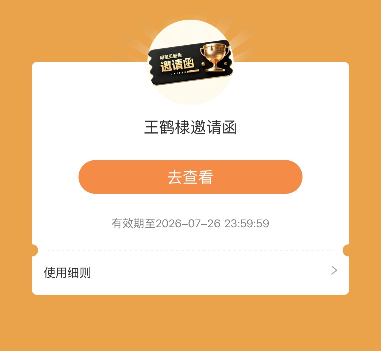 充了27发，把ssr穿戴好的下一次就抽到了，如有神助！ 