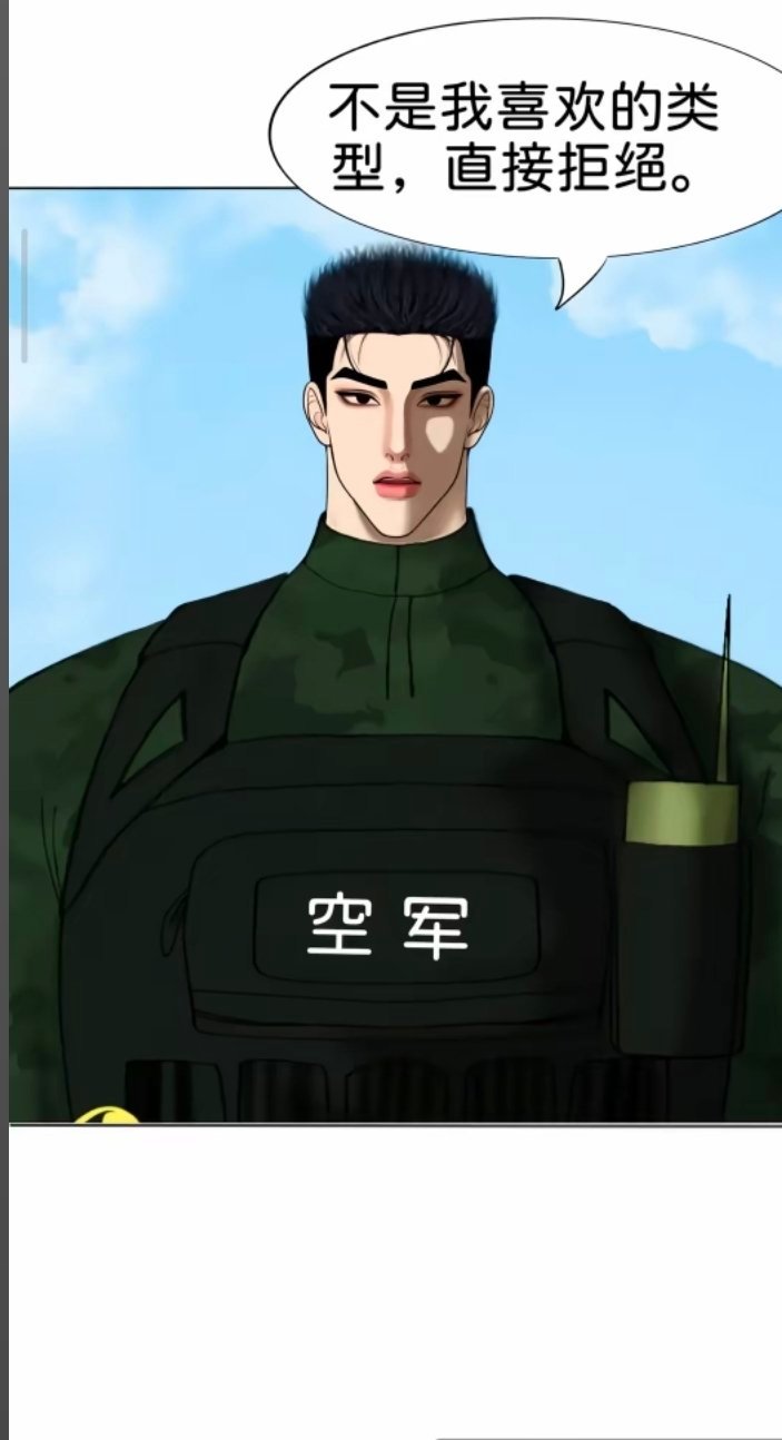 男人也可以这么美吗 