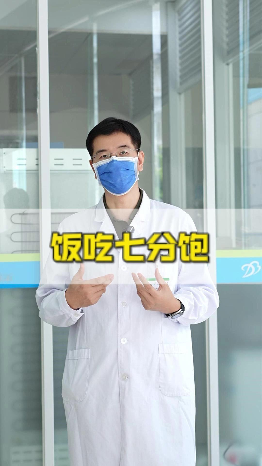 中国老话