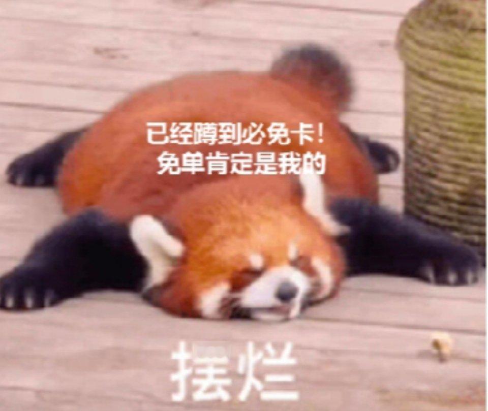 #天猫必免卡#天 猫APP领【必 免 卡】，11月11日明天最后机会抢100万份