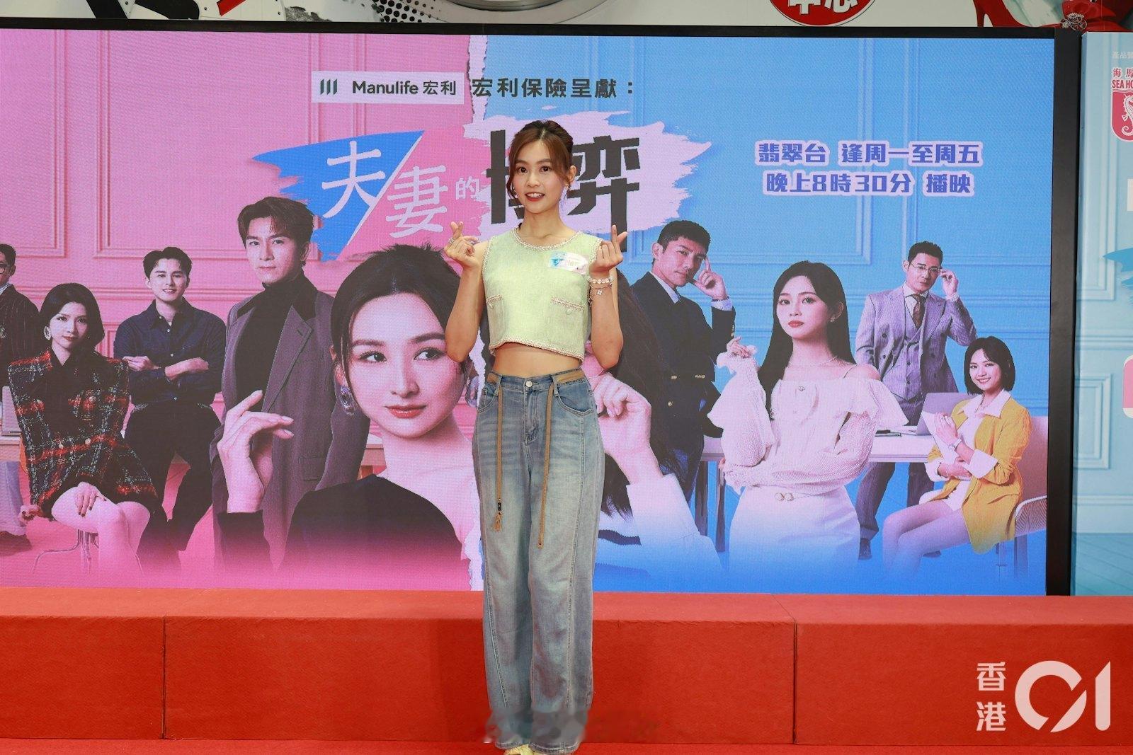 夫妻的博弈｜郭柏妍挑戰入行最多親熱戲　爆張頴康親熱戲超貼心郭柏妍最近在TVB新劇