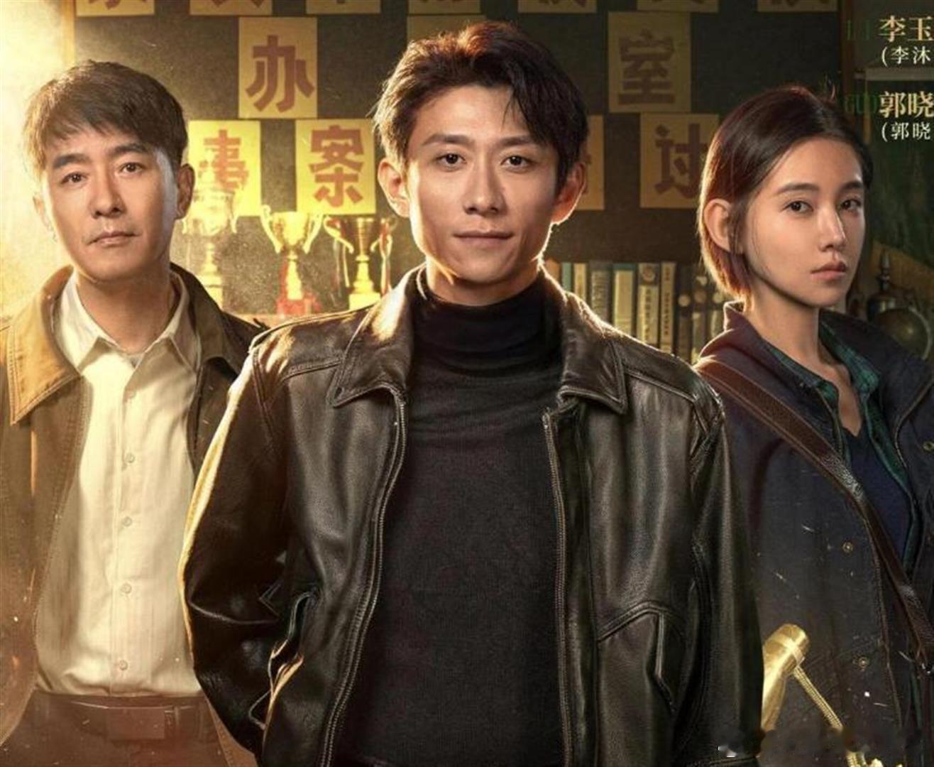 新版《重案六组》开播即翻车，李沐宸一人扛下所有骂名，"还我季洁"刷屏热搜，张一山