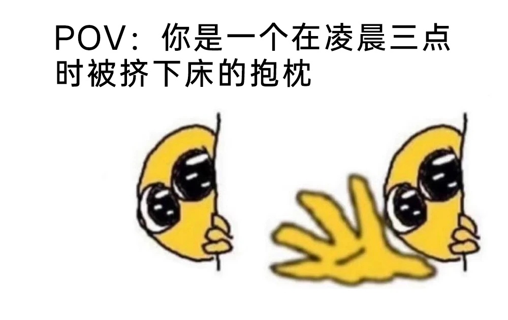 捞一下memes