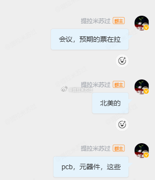 今天金安，新高。英维克，逆势拉升。 