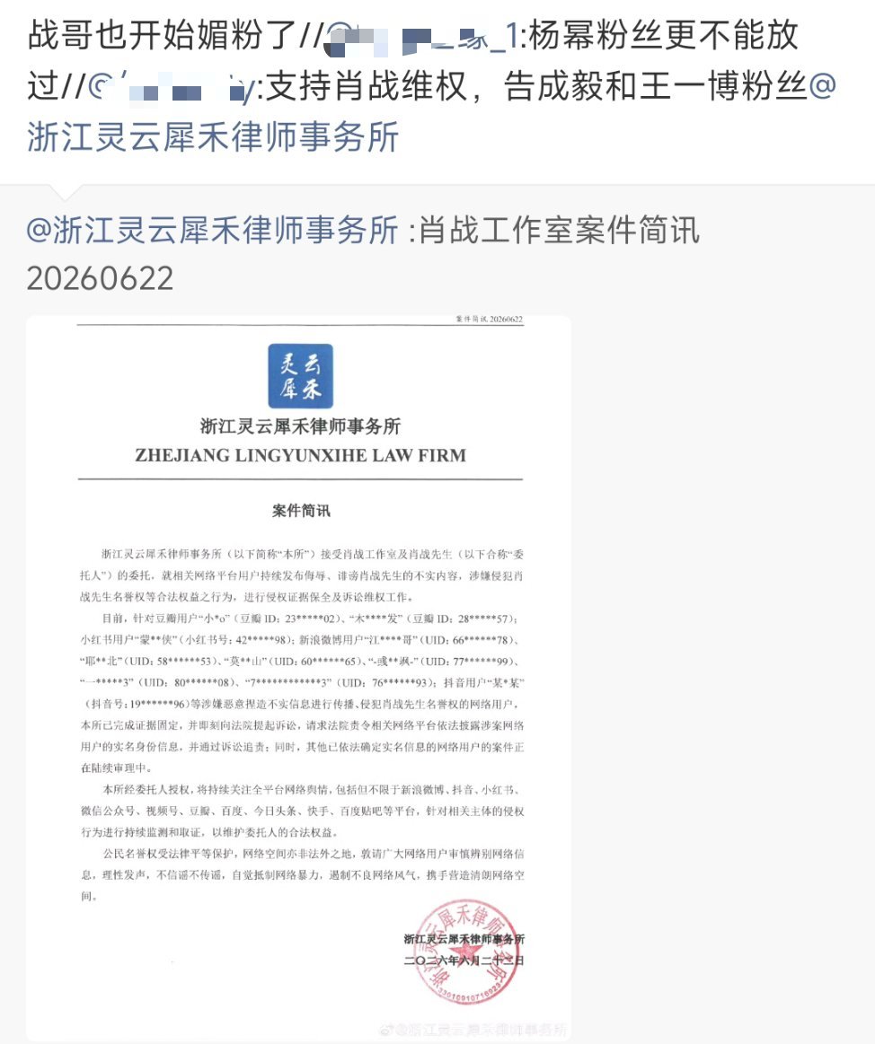 妈呀，小飞侠别太恨！