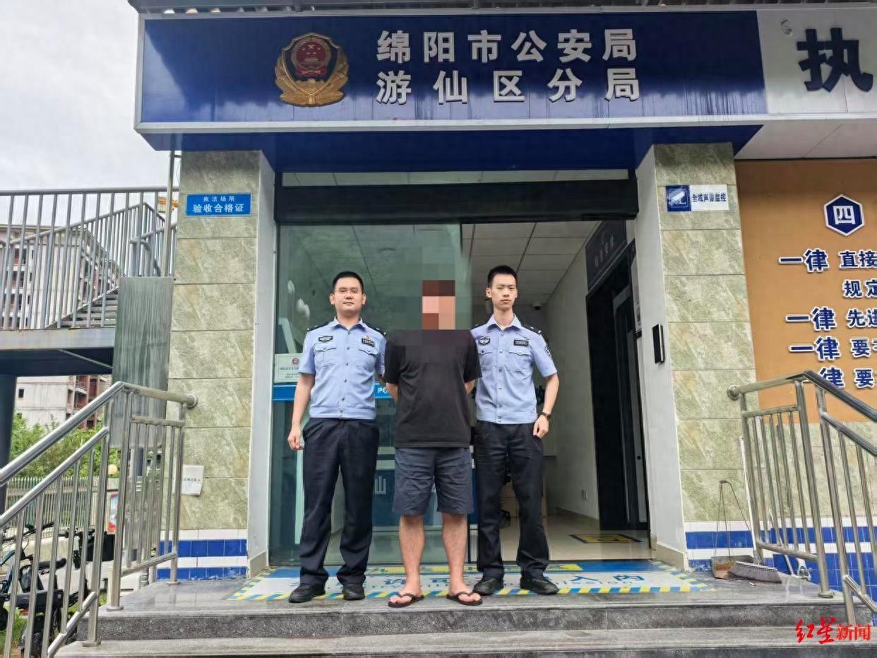 四川绵阳，一名女子通过网络认识了比自己小5岁的男子，很快就谈上了恋爱。对方称自己