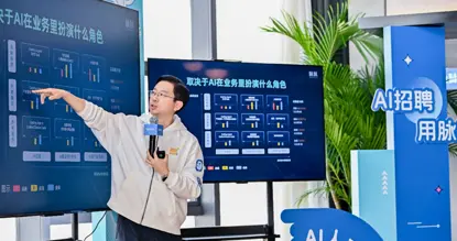 脈脈林凡：企業在AI人才布局上最容易犯兩類錯誤
