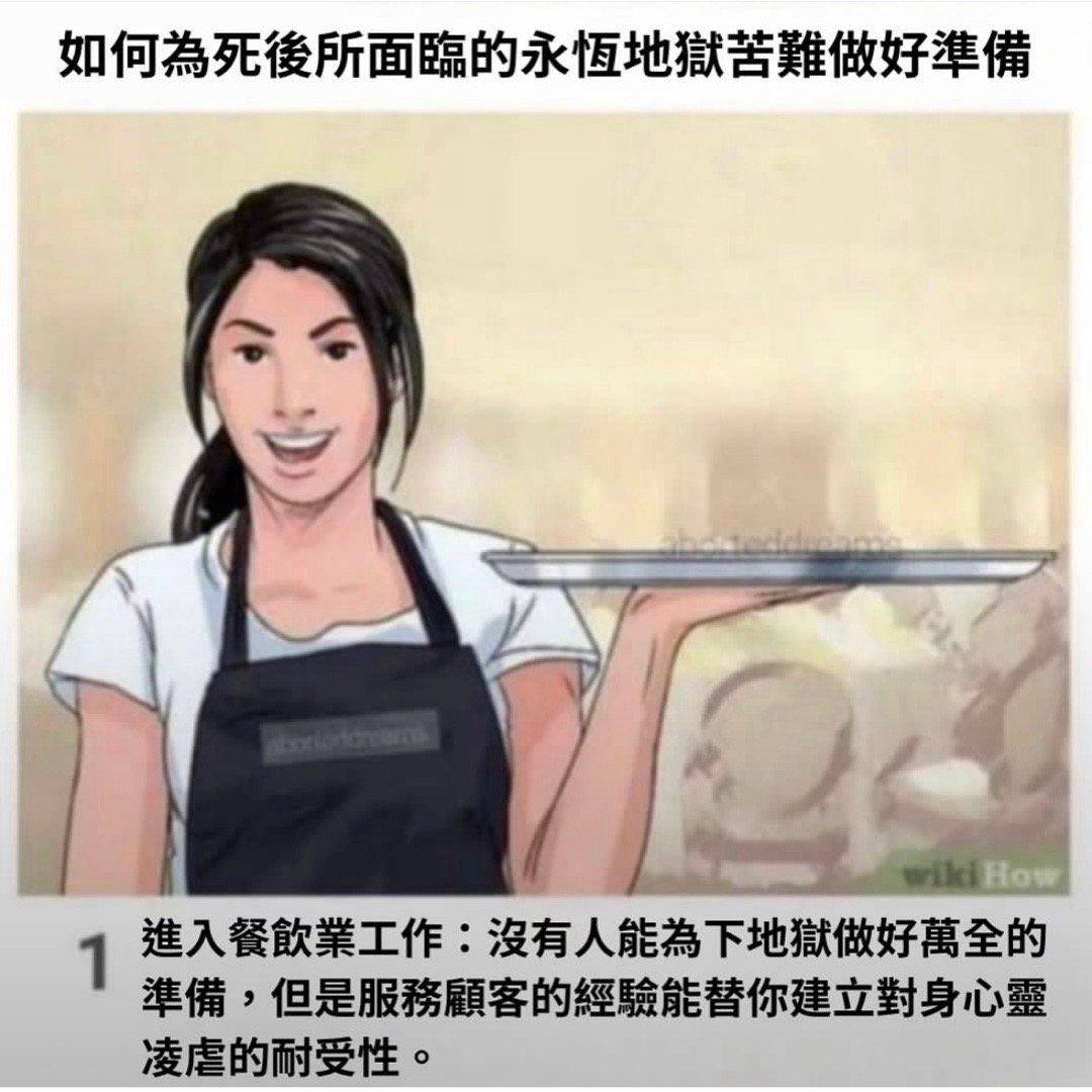 客户都傻逼#meme# ​​​