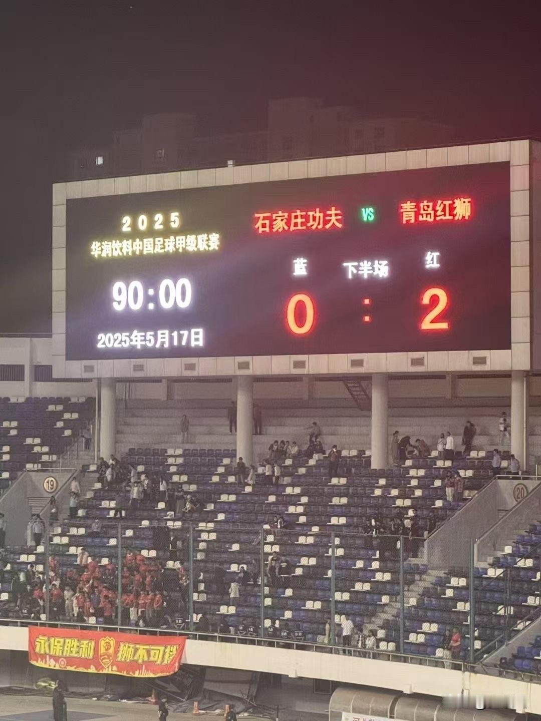 四天以后，泰山队足协杯比赛客场对阵青岛红狮，主帅崔康熙：“外援根据政策，我们只能