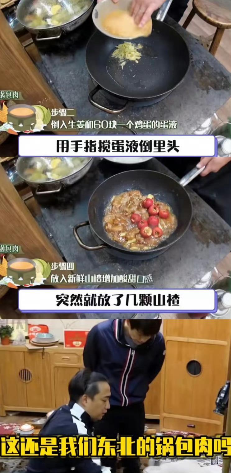#赛螃蟹#看到这个热搜就知道是说的谁不过当时看节目没怎么注意到，现在看，好像确实