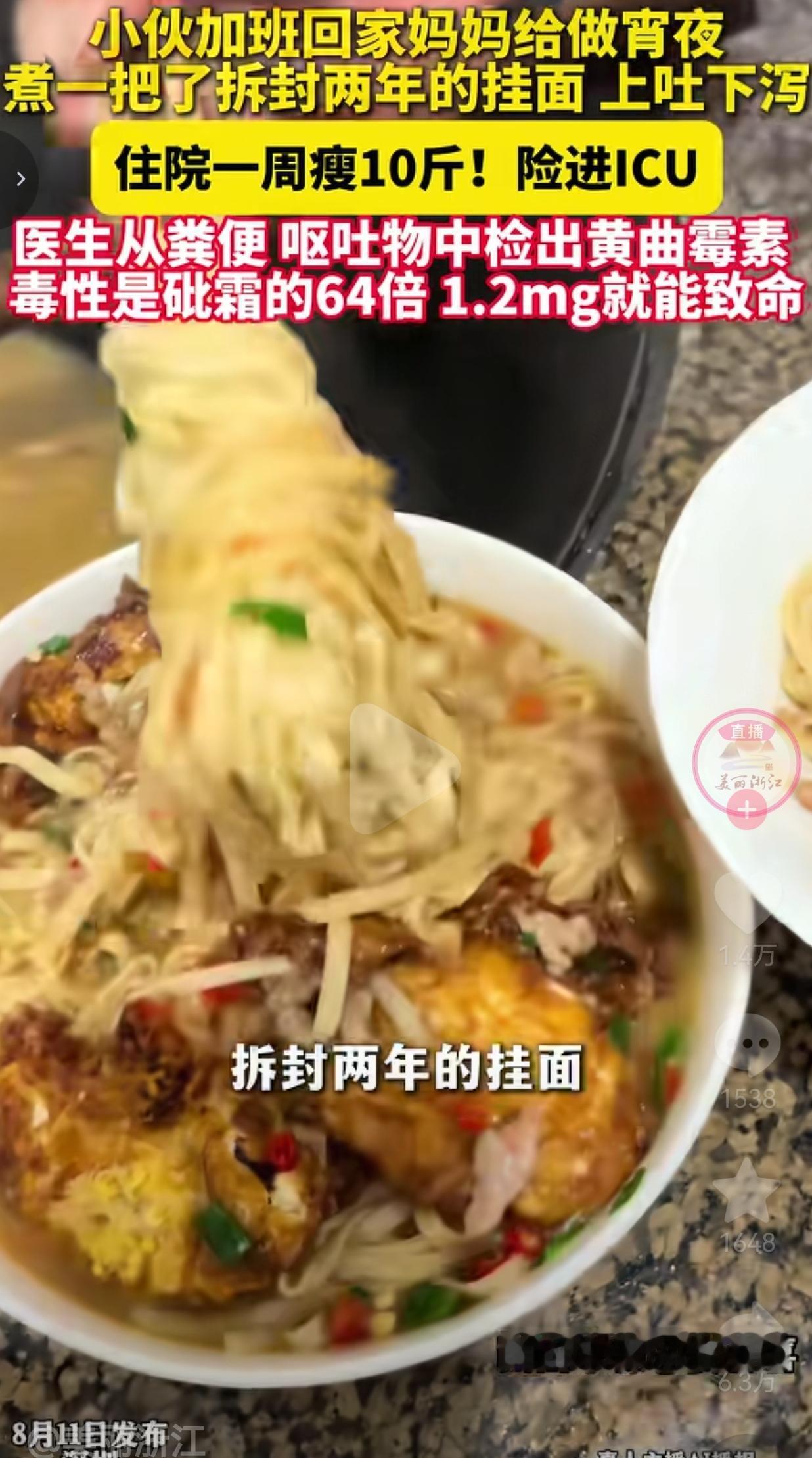 深圳一名小伙常年熬夜加班，每天身心俱疲。这天深夜，他拖着满身疲惫下班回家。母亲看