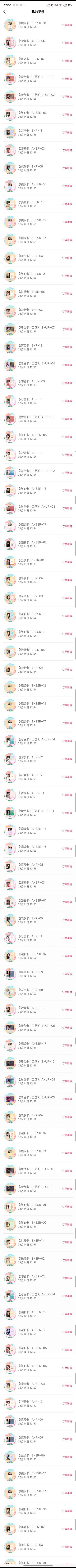 100抽 