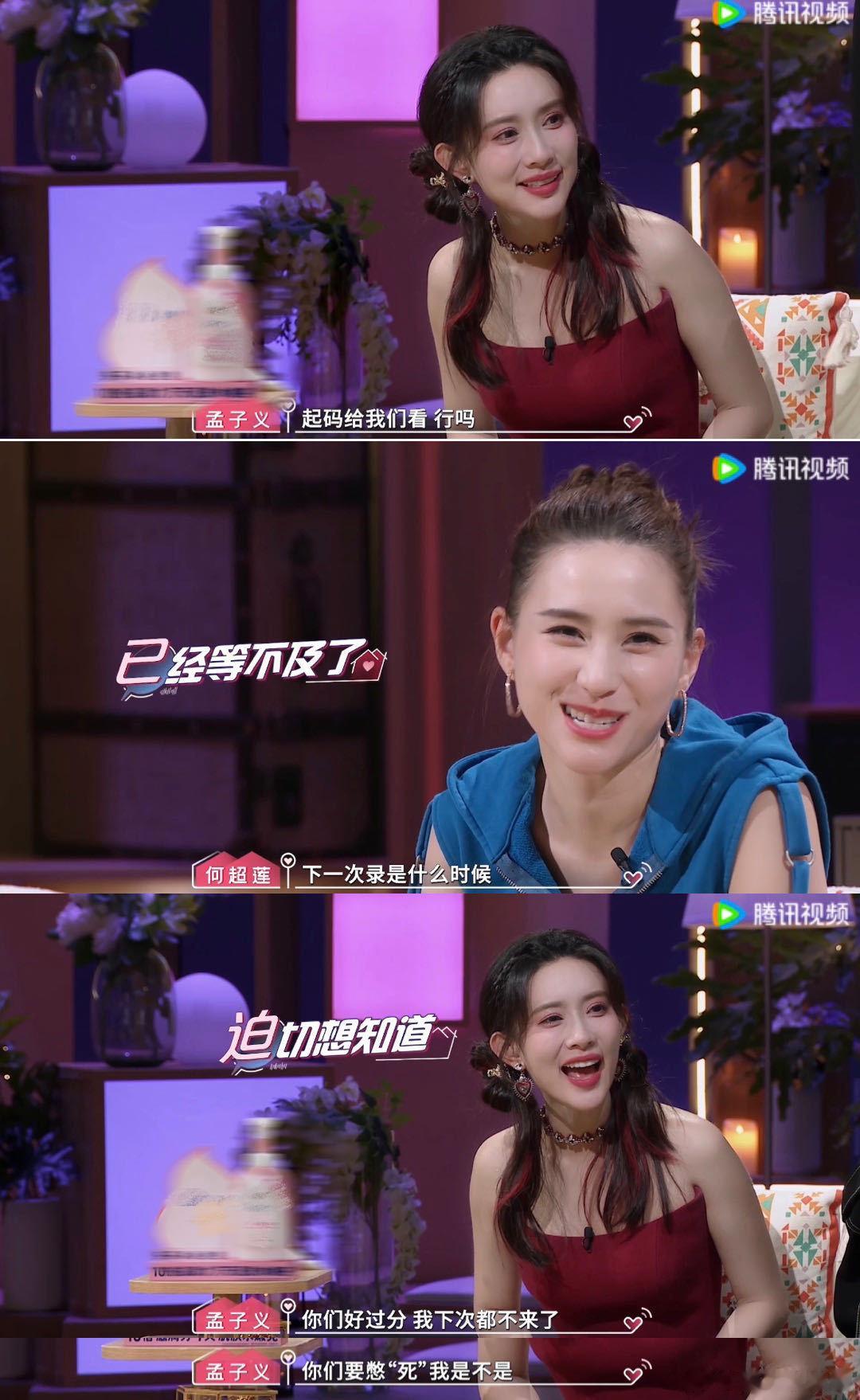 #孟子义吐槽心动节目组好过分# 所以孟姐是不是知道答案了呀？可不可以悄悄摸摸的把