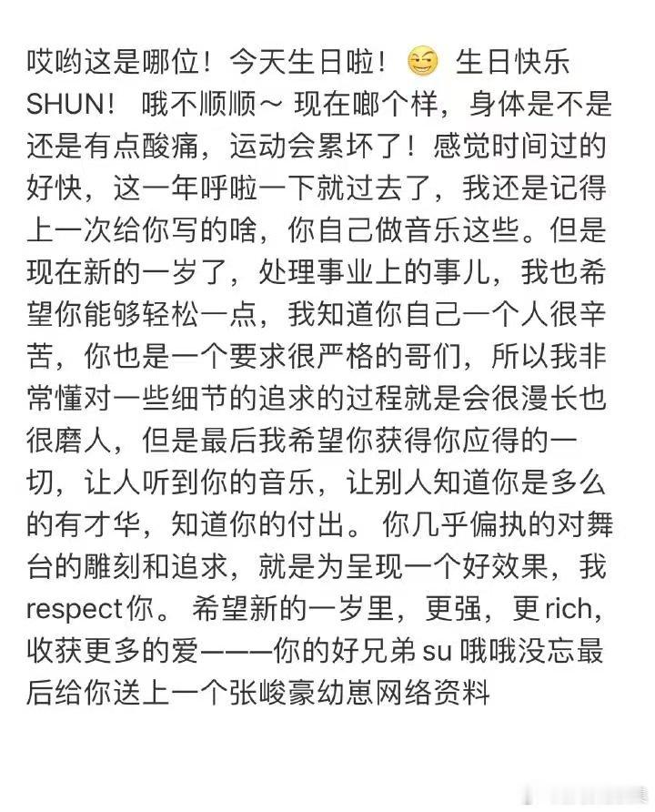登陆少年祝福张峻豪top祝福张峻豪 最好的三比 