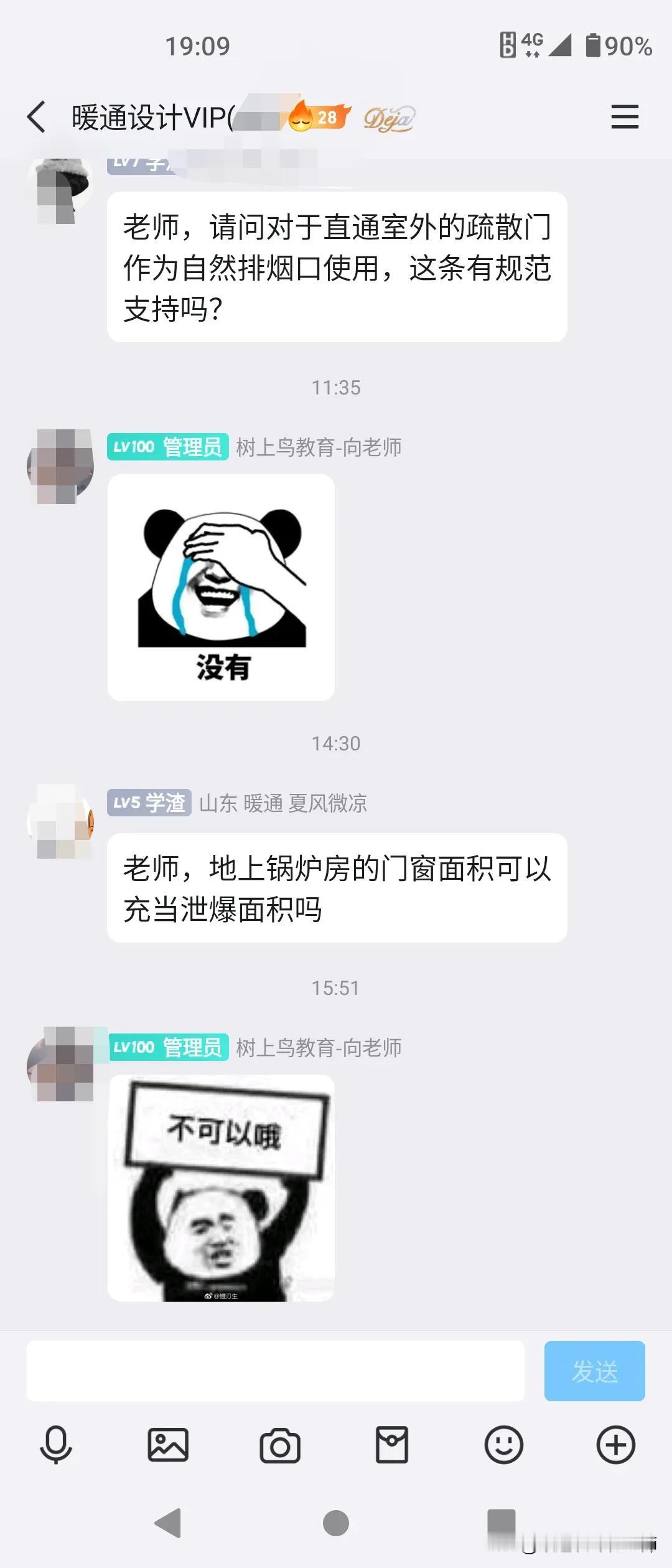 不要自己花时间摸索、琢磨，每一个细分领域、行业。每一个大的问题、困难里，都有很多