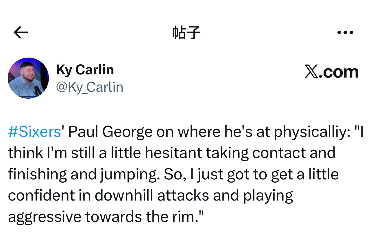 保罗·乔治接受采访时，谈及自己的身体状况——“我觉得我在身体对抗、进攻终结和起跳