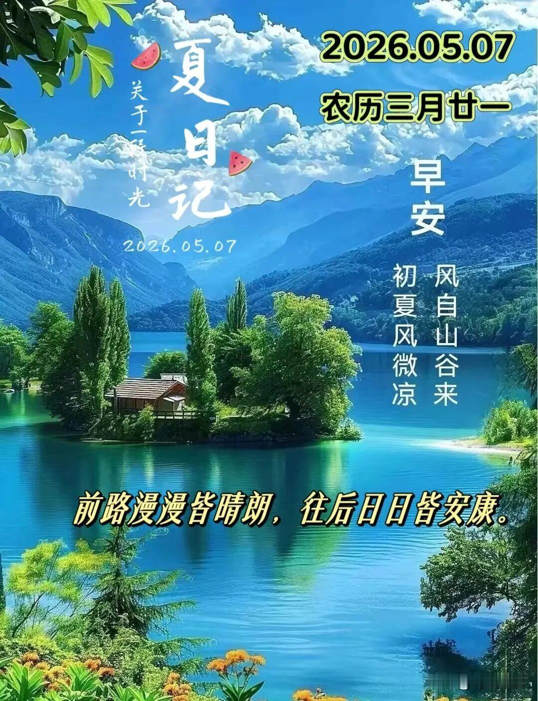两岸关系改善对台湾青年有何影响国家统一，有了强大安全保障，青年人就有了发展新机遇